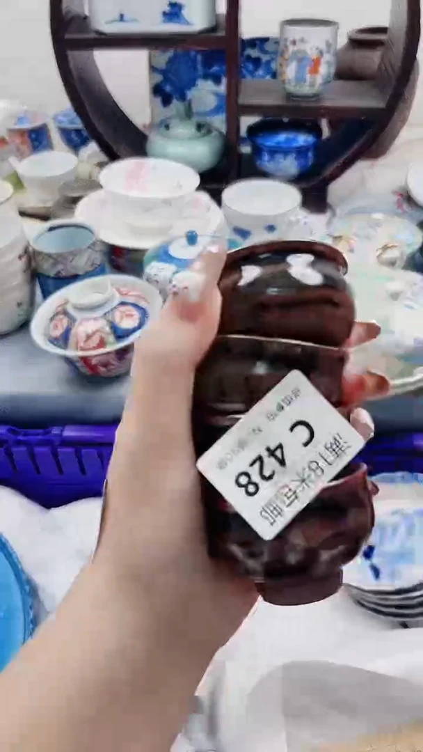 查**茶C428***************