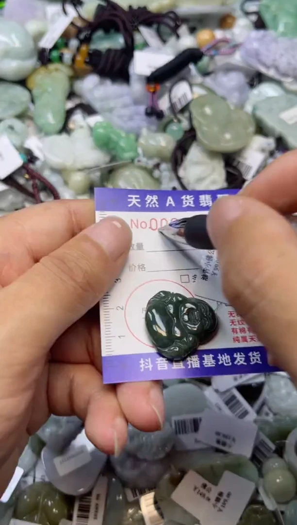 【闪购商品】翡翠颈饰未镶嵌00006576