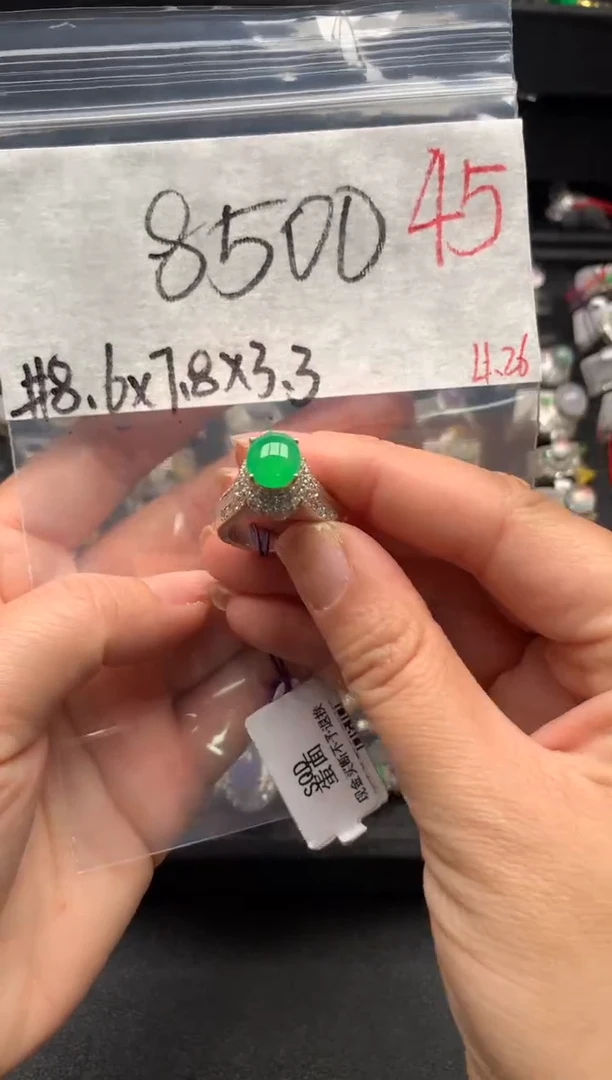 【闪购商品】定制翡翠未镶嵌毛货需精细抛光拍一发一