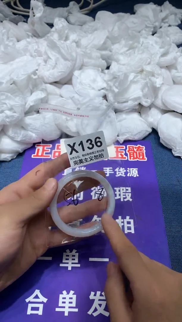 玛瑙/玉髓手镯未镶嵌56