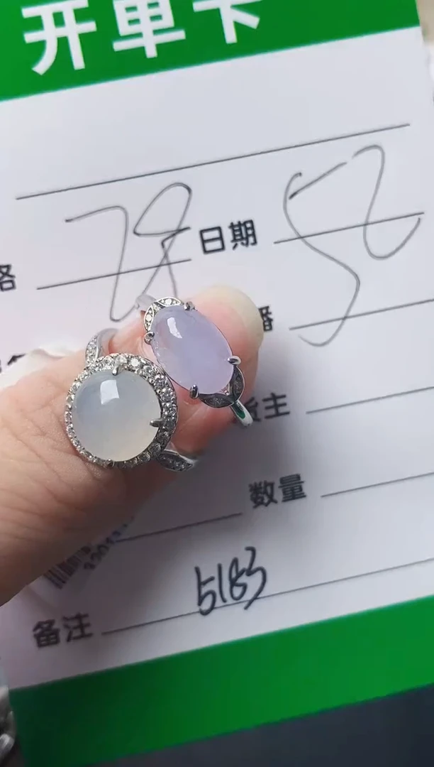 银S925镶嵌戒指翡翠5183