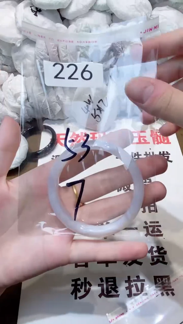 玛瑙/玉髓手镯未镶嵌53