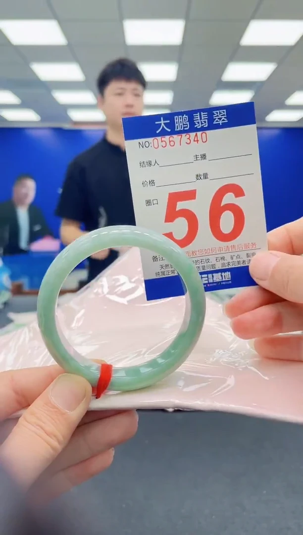 未镶嵌手镯翡翠AAAAAAAAAAAAAAAAAA