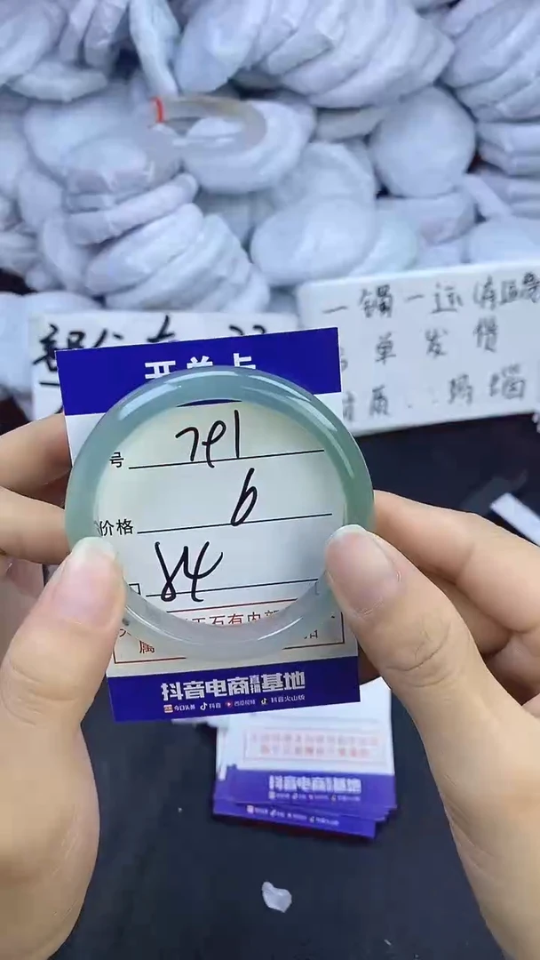 玛瑙/玉髓手镯未镶嵌791