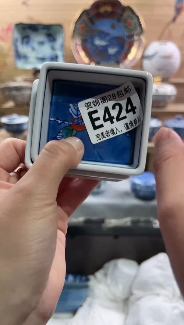 【闪购商品】瓷片当天满28米包邮E424