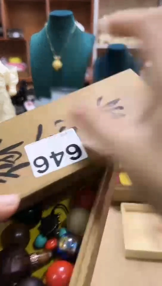 【闪购商品】646