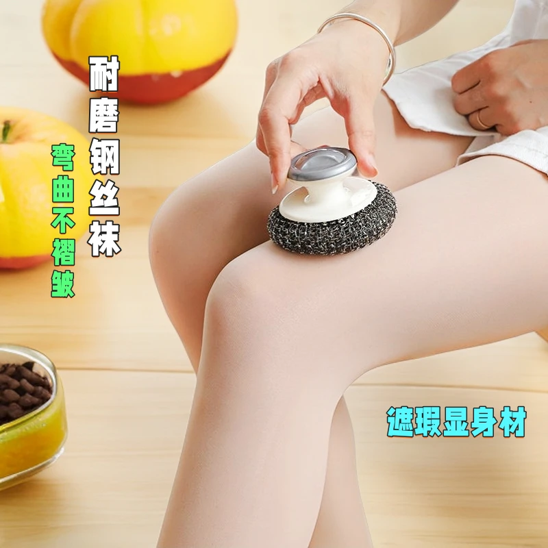 A361 通勤风女性感风秋季防勾丝打底袜加厚菠萝袜耐磨褶皱