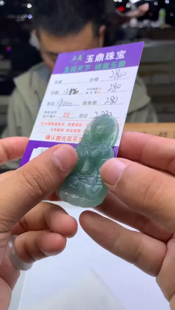 未镶嵌定制翡翠丫*  F0512586