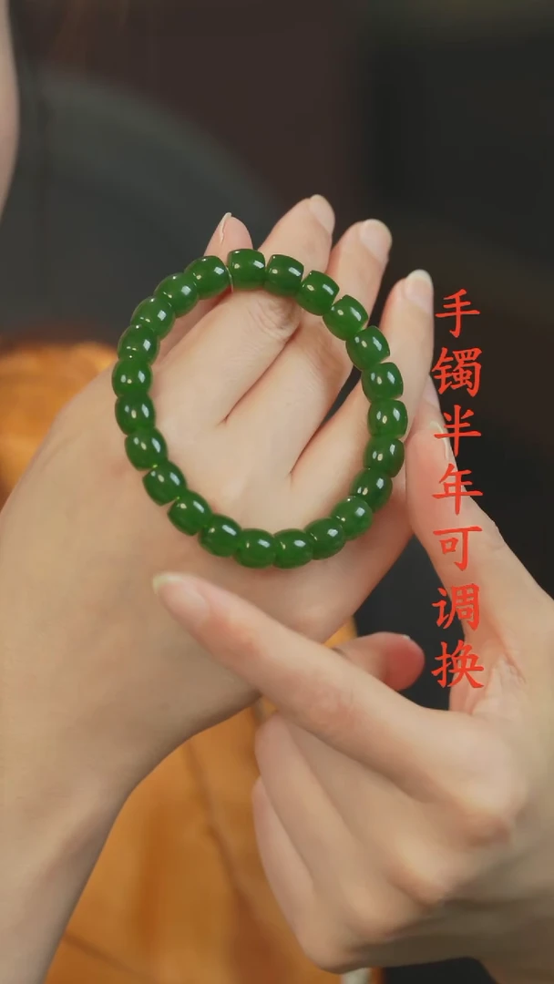 未镶嵌手串和田玉（碧玉）老料直切