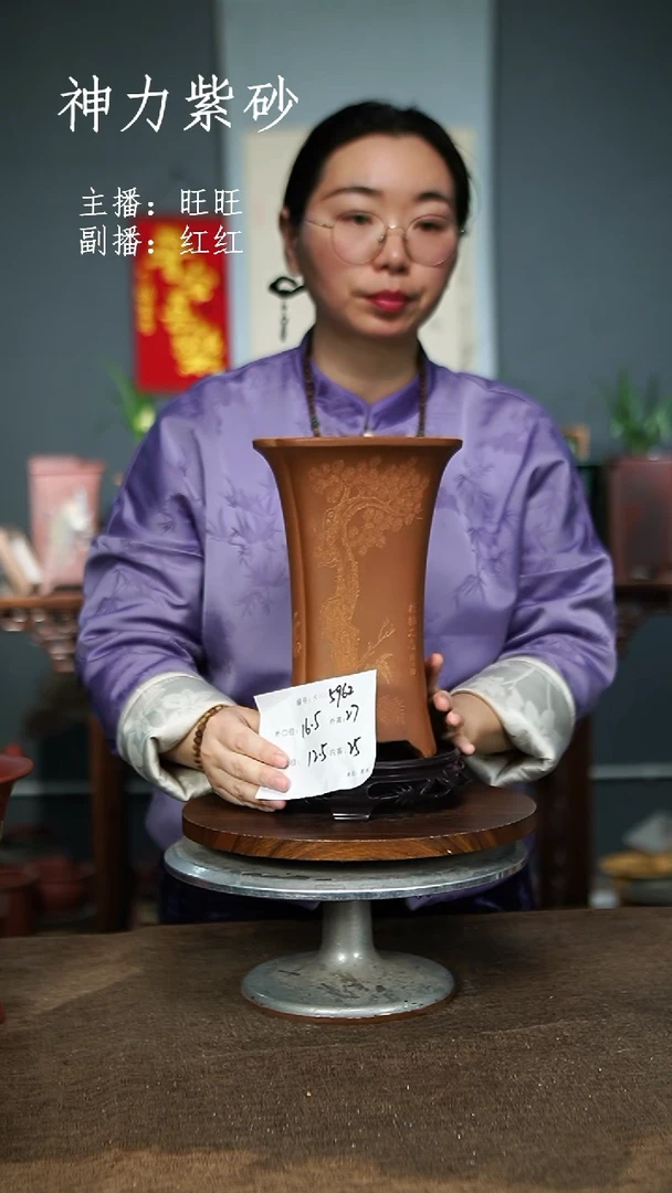 【闪购商品】紫砂花盆5962+S 紫砂花盆