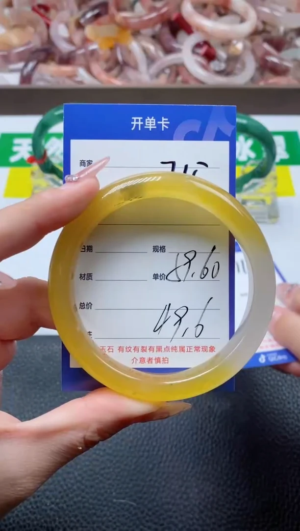 【闪购商品】石英质玉手镯未镶嵌715-60