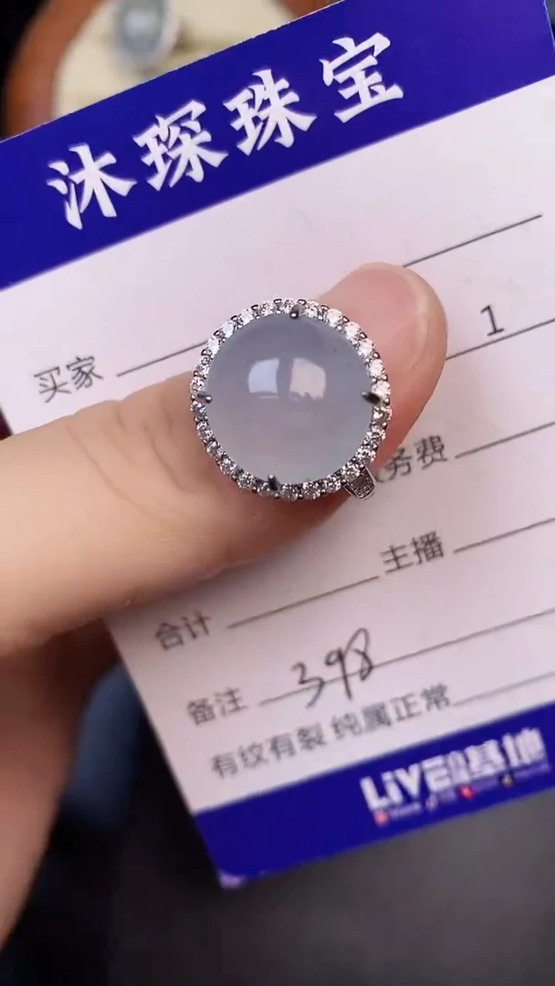 银S925镶嵌戒指翡翠3980