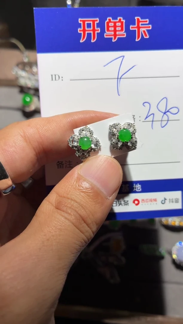 银S925镶嵌翡翠耳饰F****?FolkDriver-