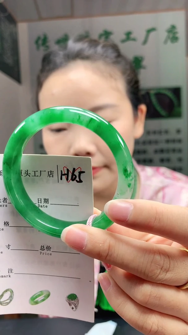 未镶嵌手镯石英质玉54+