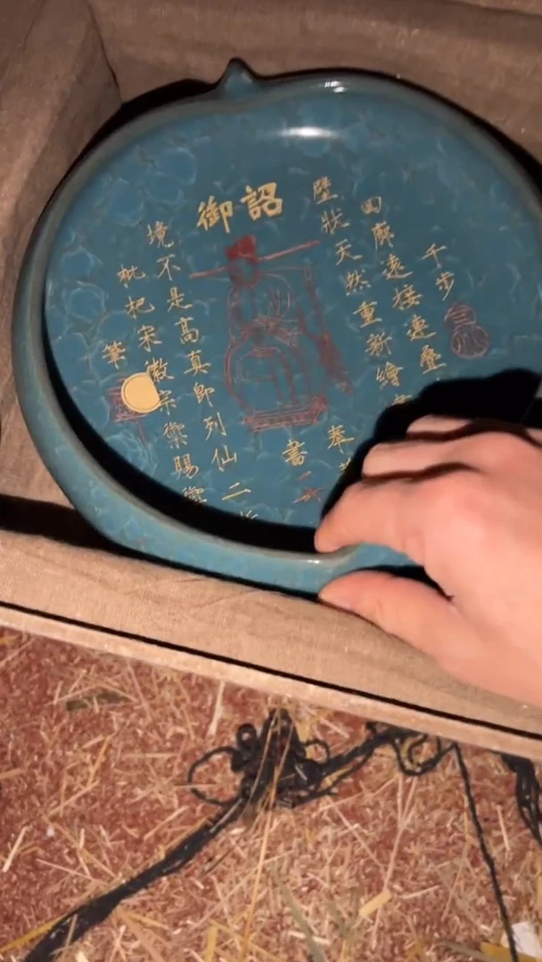 陶瓷闪购商品高端专用连