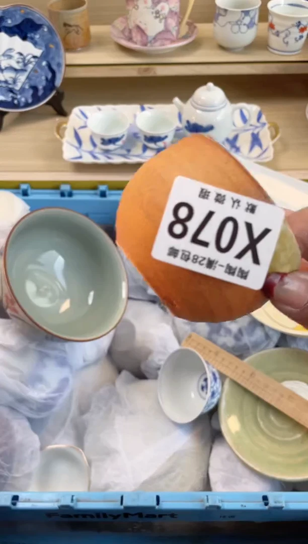 【闪购商品】杯瓷器瓷器瓷器瓷器X78