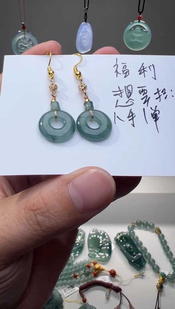 未镶嵌翡翠耳饰甜甜圈