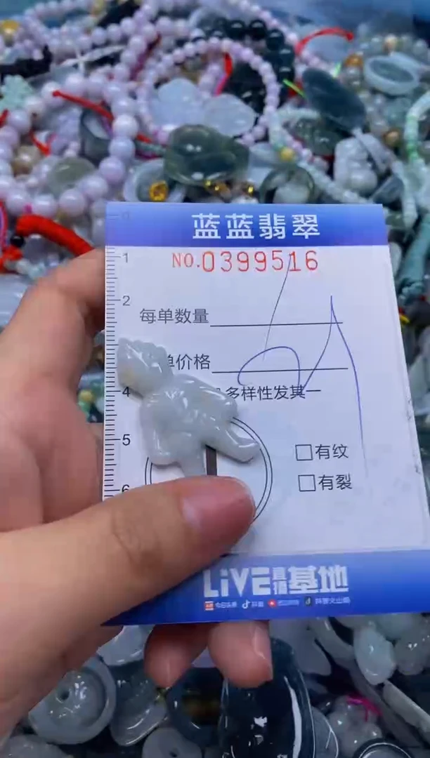 颈饰未镶嵌翡翠闪购0399516