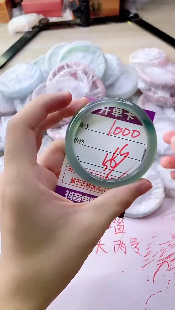 手镯玛瑙/玉髓未镶嵌1000