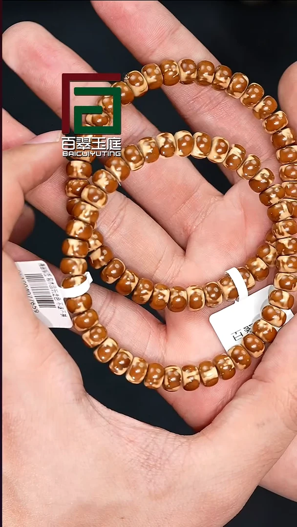 手串紫金鼠7659熊猫实心小肉包卡8x5+尺寸