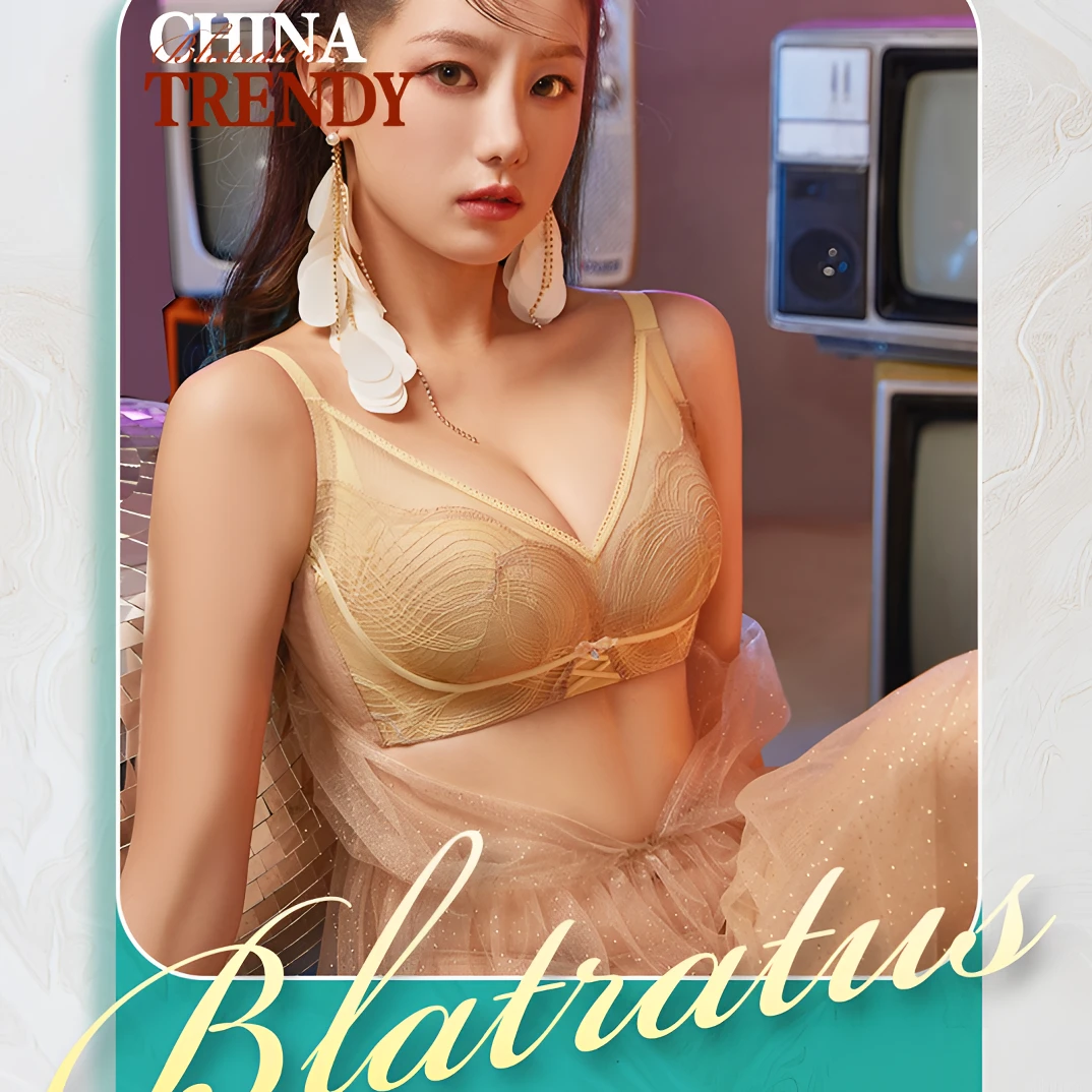 （顺丰包邮）思慕BC杯女士专业调整型内衣