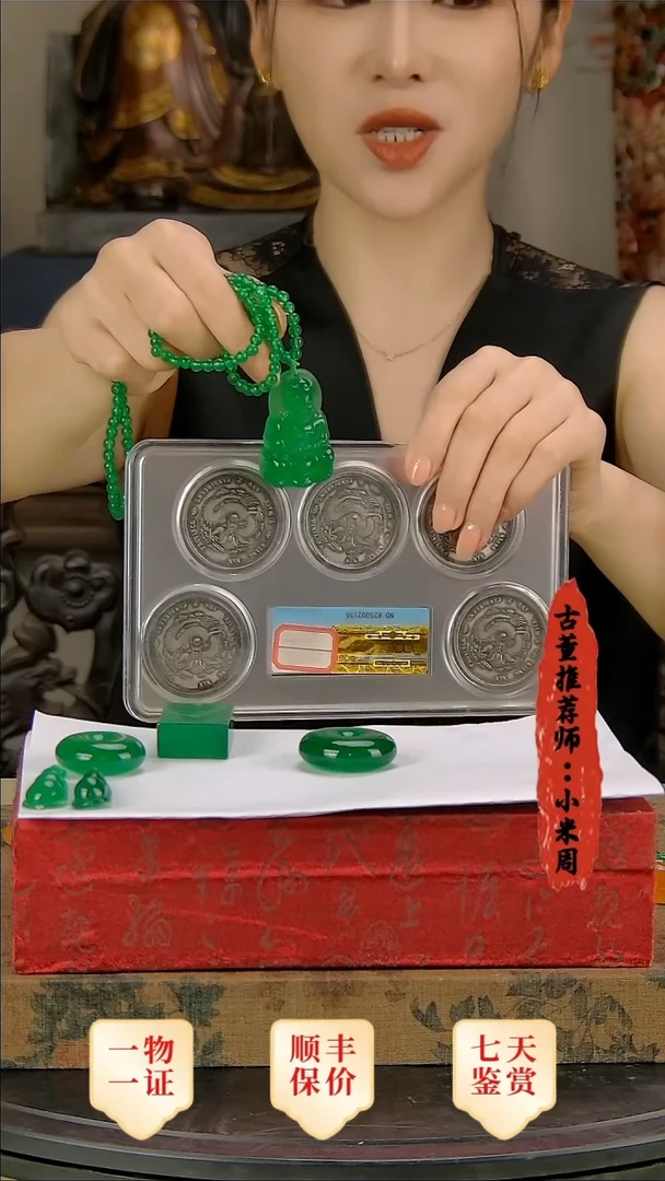 金安*鲁11111111111111111111111