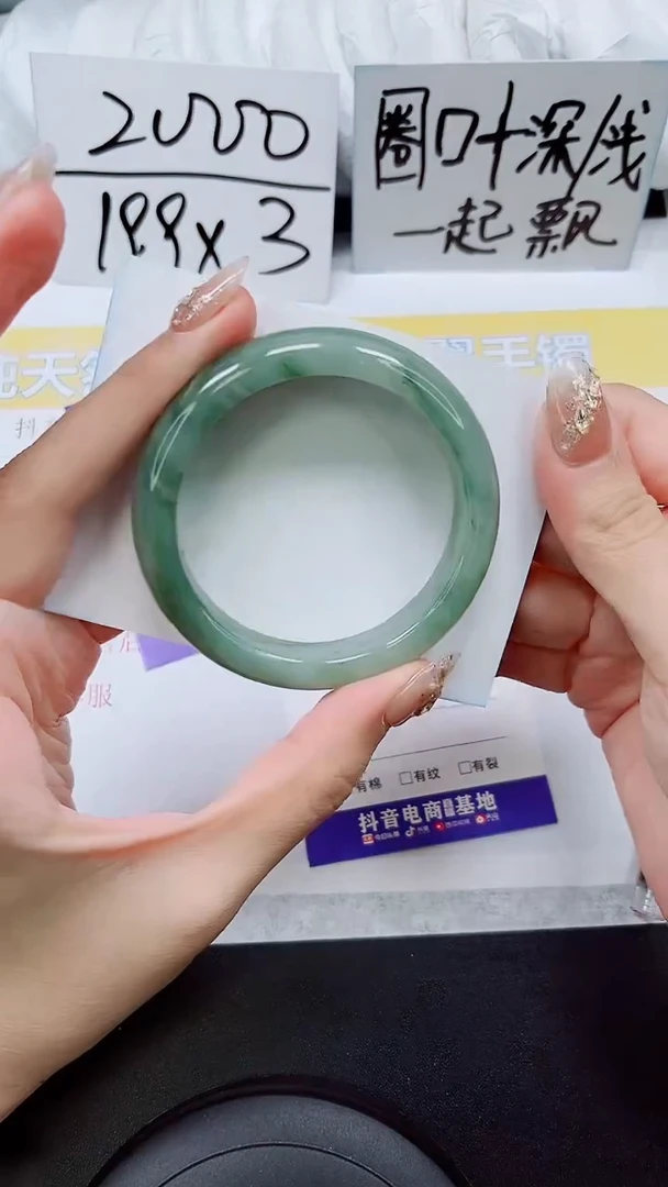 【闪购商品】石英质玉手镯未镶嵌S17-54/55