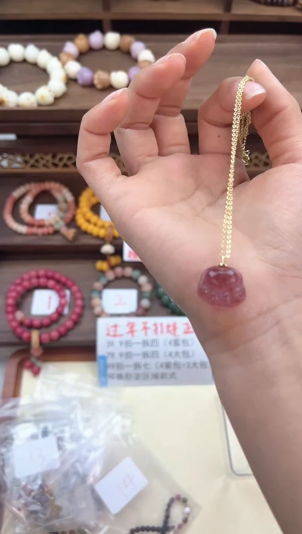 【闪购商品】玛瑙/玉髓手链14K金镶嵌草莓晶猫爪链15