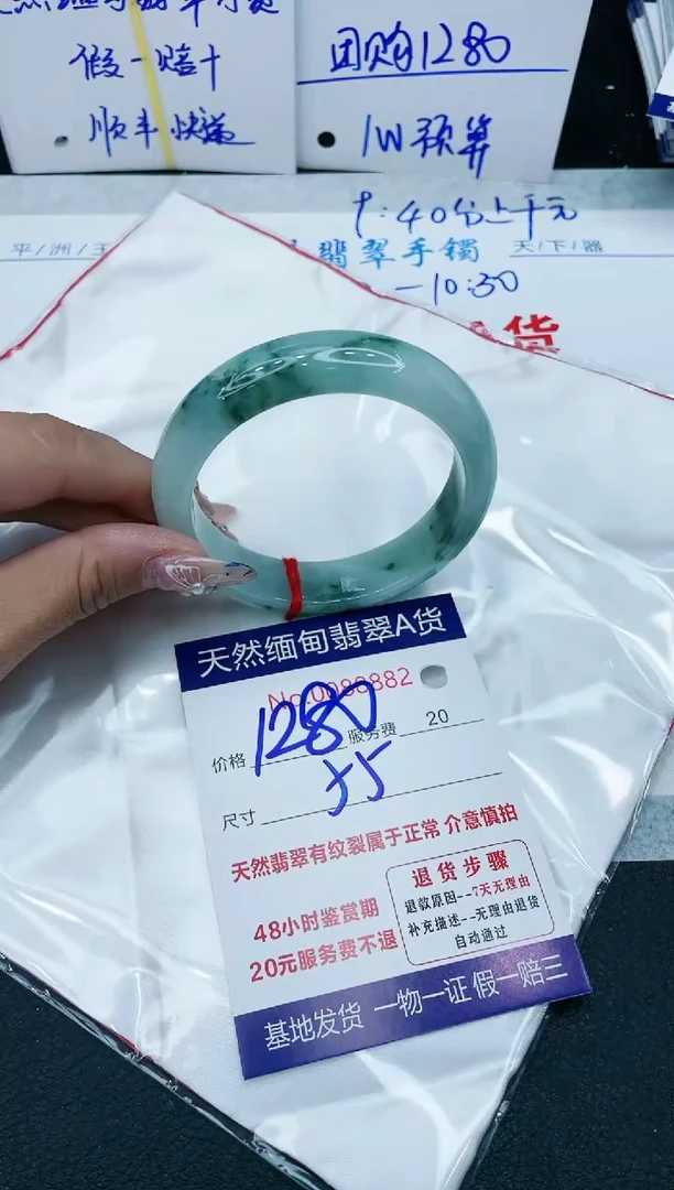 【闪购商品】翡翠手镯未镶嵌1111111111