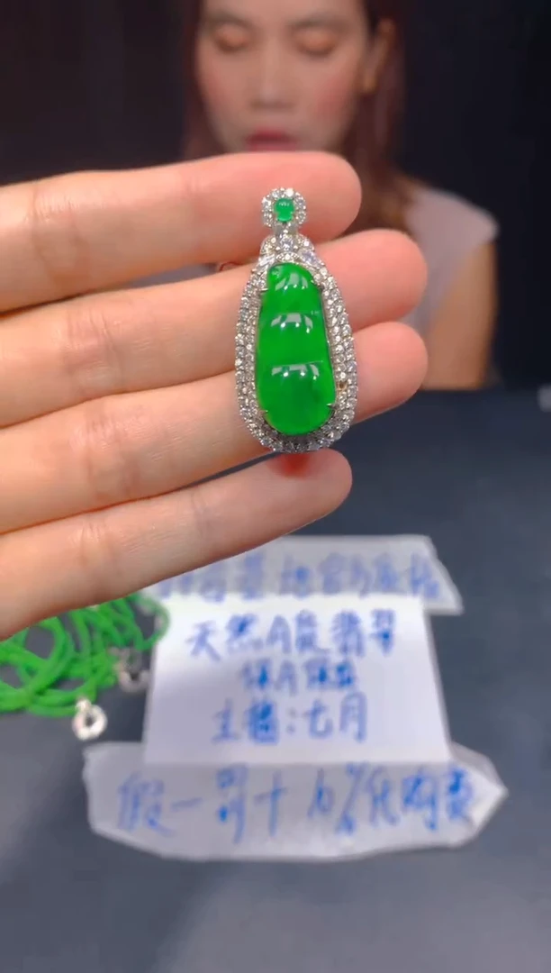 定制翡翠未镶嵌178多样性发货（发其一）