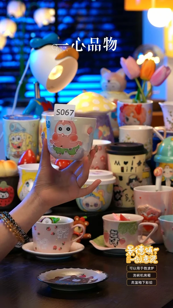 【闪购商品】杯子S067派大星猪口葫芦杯