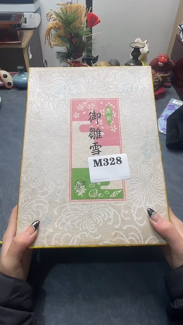 瓷片孤***舟默认微瑕回流古瓷328