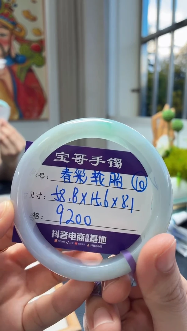 未镶嵌手镯翡翠翡翠手镯10号