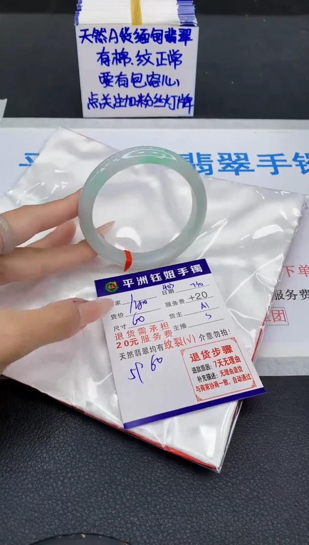 翡翠手镯未镶嵌111111