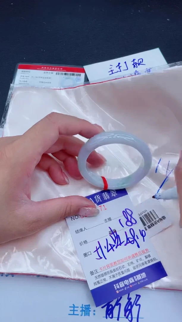 未镶嵌手镯翡翠