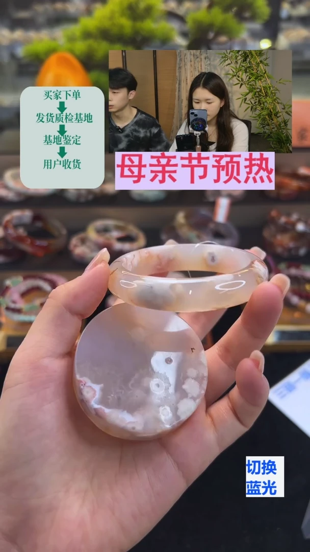 玛瑙/玉髓手镯未镶嵌57圈口（赠送镯心）23394