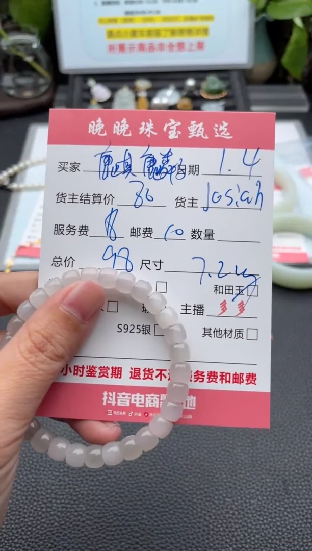 未镶嵌手链和田玉麒*子手串