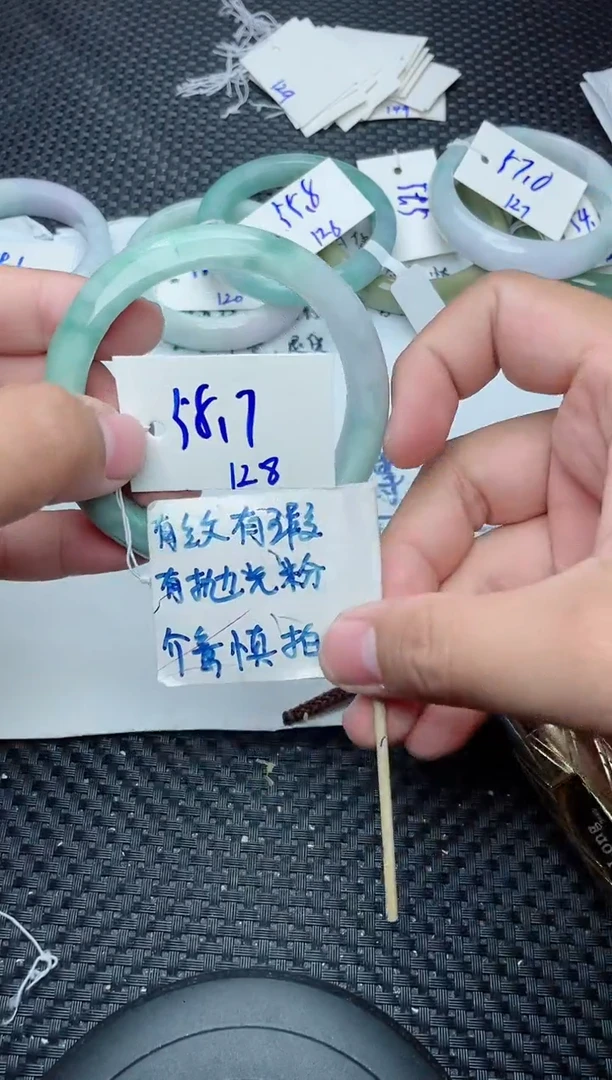 未镶嵌手镯翡翠128