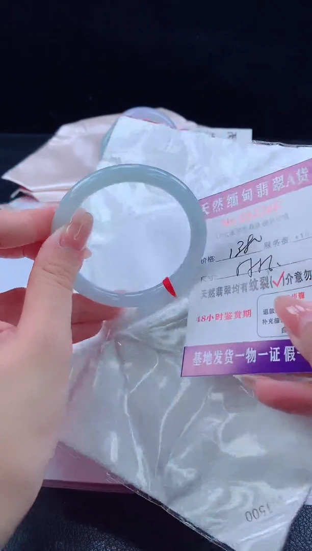 未镶嵌手镯翡翠1111111111