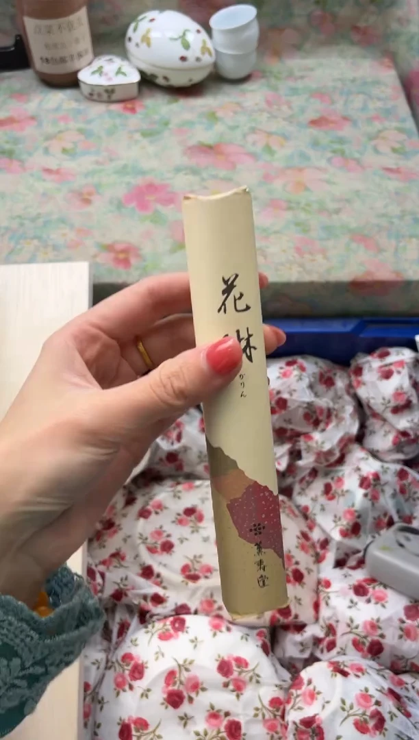 花琳