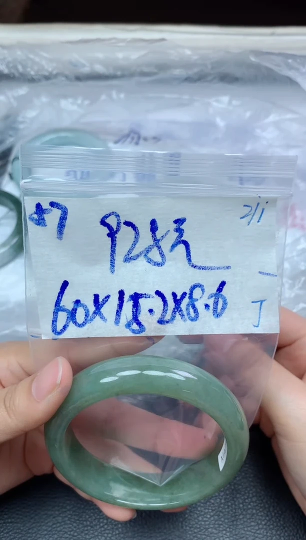 未镶嵌定制翡翠57毛货需精细抛光手镯拍一发一