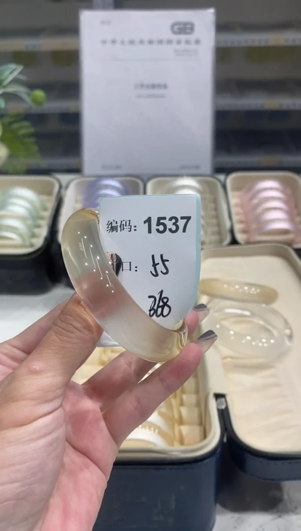 非金属无宇****✨编码1537