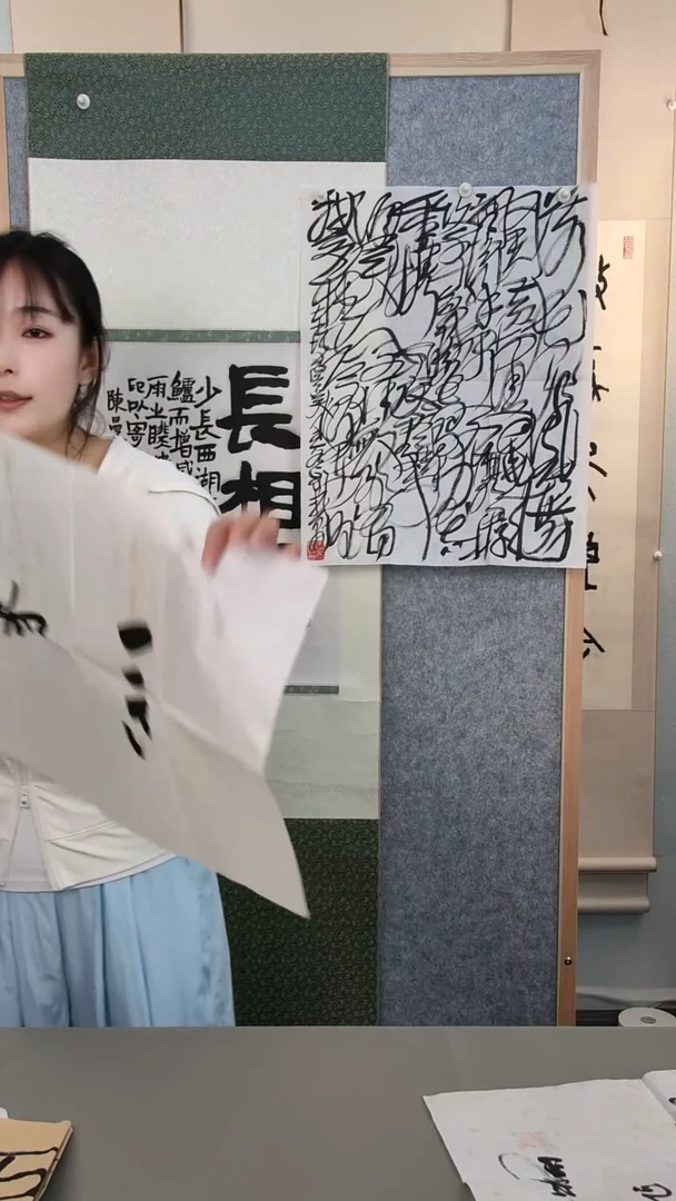 书法鲍老师书法作品1平尺