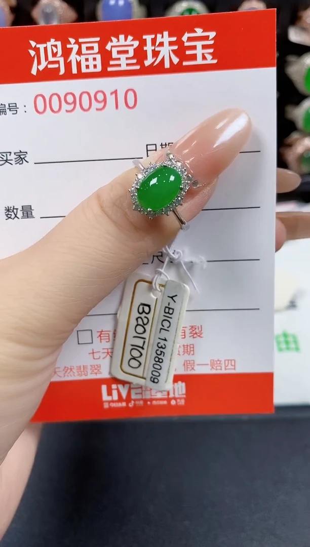 翡翠戒指银S925镶嵌0910