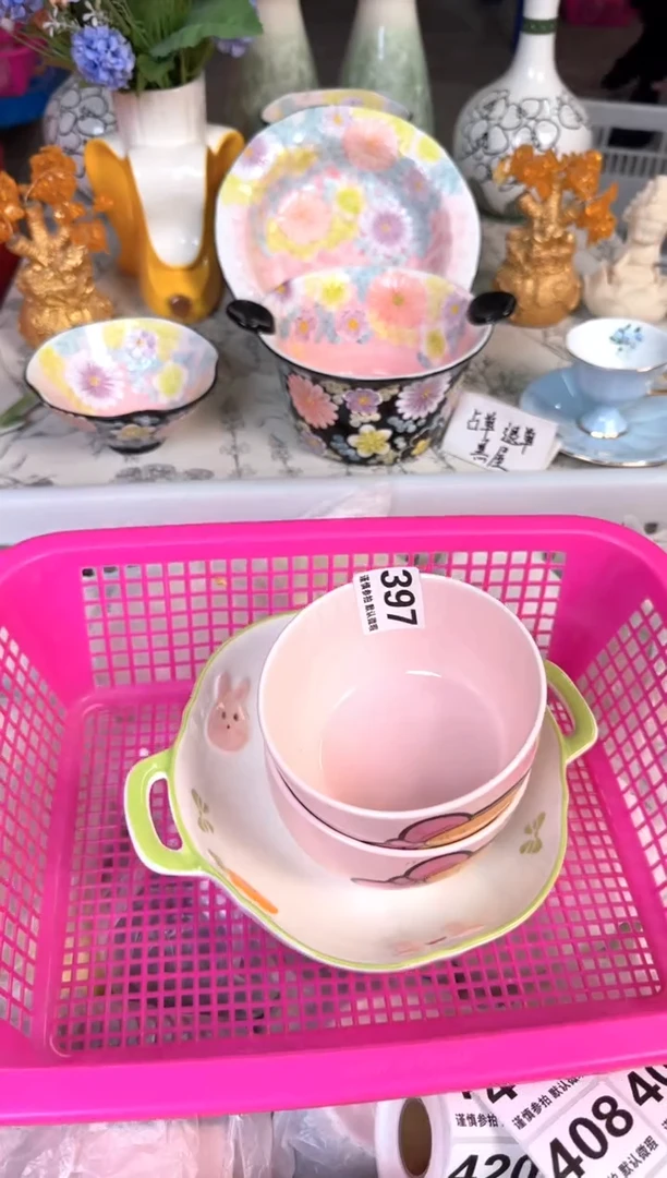 瓷片397默认微瑕15包邮库存1件