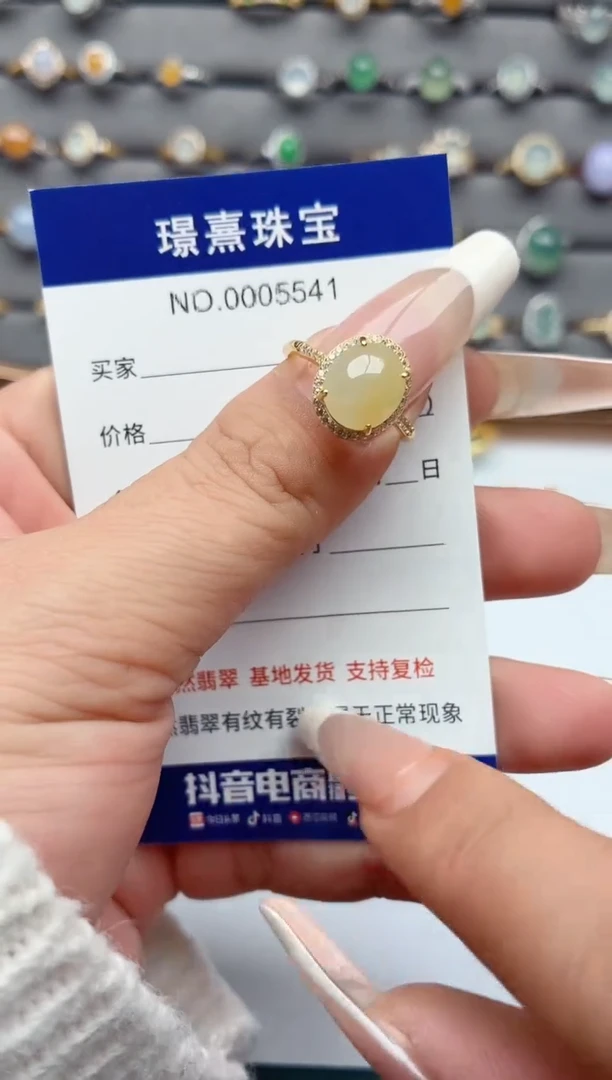 银S925镶嵌戒指翡翠.