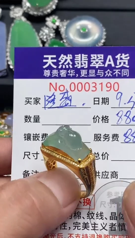 颈饰18K金镶嵌翡翠翡翠