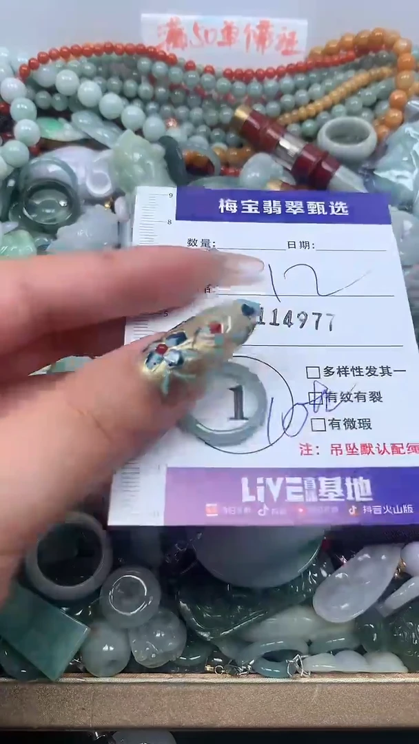 吊坠(不含链)未镶嵌翡翠12