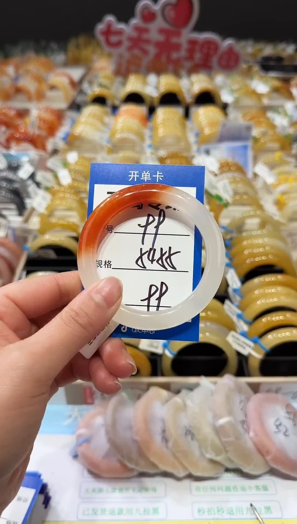 未镶嵌手镯石英质玉99  54-55