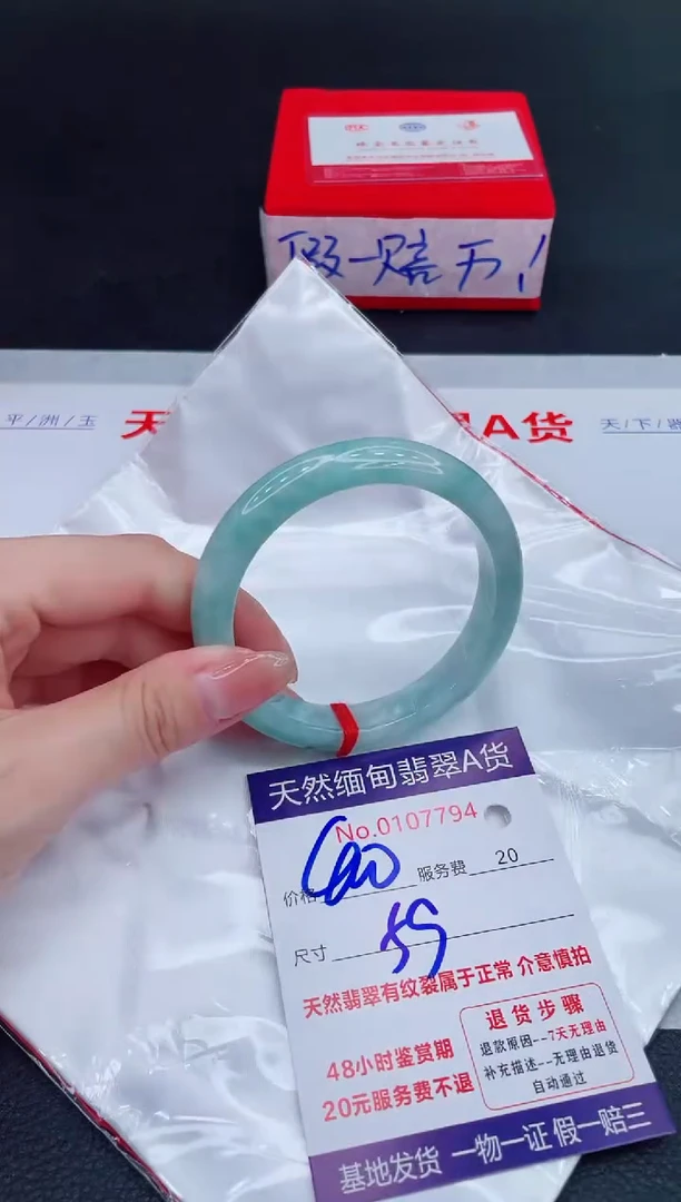 未镶嵌手镯翡翠400.00